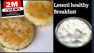 दही सूजी का नाश्ता एक बार खाएंगे पूरे दिन स्वाद नहीं भूलेंगे  Nashta  Breakfast recipe easy [upl. by Etnovert837]