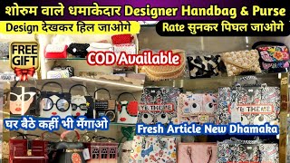 Ladies Purse Wholesale Market Delhi Imported Bags Wholesale Premium Clutches Luxury Tote handbags [upl. by Aikat]