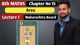 8th Maths  Chapter 15  Area  Lecture 1  maharashtra board [upl. by Briana551]