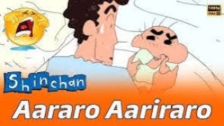 Araro Ariraro  Thalattu Song  ஆராரோ ஆரிராரோ  தாலாட்டு பாட்டு  Shinchan Version [upl. by Jolanta]