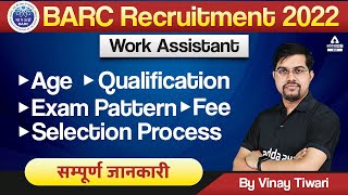 BARC Recruitment 2022  BARC Work Assistant Syllabus Exam Pattern Age Qualification Fee [upl. by Orling]