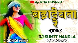 Mor Badadevta Re  Gondi Dance Track 2024  Djsumit mandla  gondwana dj song 2024  aadiwasi divas [upl. by Moriarty]