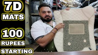 Best place to buy car mats  floor mats  5d mats 7d mats  Born creator [upl. by Aral]