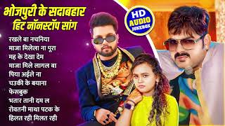 Pawan Singh New Song 2024  Neelkamai Singh Hits Song  Shilpi Raj Top 10 Song  Bhojpuri Jukebox [upl. by Lilahk562]