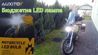 💥LED лампа та інші плюшки для Хонди 🏍💨 [upl. by Killarney786]