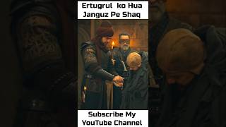 🤨Ertugrul Ko Hua Janguz Pr Shaqertugrul osman shortsfeed shorts trending browsefeatures viral [upl. by Bertrand]