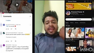 Praveen Pranav Pregnancy Vlog amp Comments [upl. by Nyleaj]