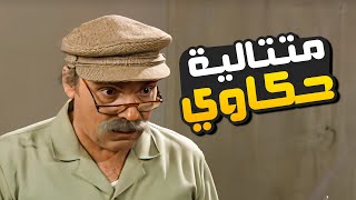 Episode 17 Maraya 98 Series الحلقة السابعة عشر مسلسل مرايا 98 Join [upl. by Landsman]