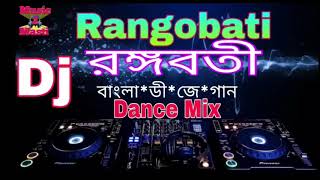 Rangobati dj mix by subha and dance mix For you [upl. by Rafaelita965]