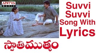 Suvvi Suvvi Song With Lyrics  Swathi Mutyam Songs  Kamal Haasan Radhika Ilayaraja [upl. by Rebbecca]