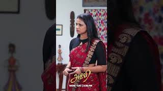 Aruvi  shorts Sun TV  Tamil Serial [upl. by Nifled888]