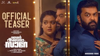 Njan Kandatha Sare  Official Teaser  Indrajith Sukumaran Baiju Santhosh  Varun G Panicker [upl. by Laurens]