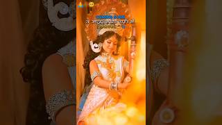 Pawan singh new bhakti song  Durga pooja status  shorts viralvideo pawan khesari [upl. by Dotty]