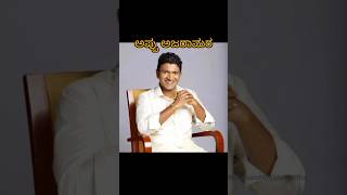 Remembering Punith RajKumar Appu 💥 appu punithrajkumar youtubeshorts [upl. by Semele]