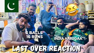 Pakistan Last Over Reaction 😲🇵🇰  Pakistani Reaction on Today Match  Youngsters Ki Vynz [upl. by Nesnah]