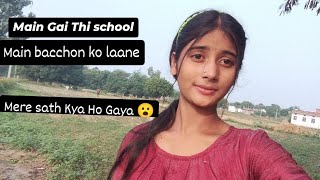 mere sath kya ho gaya 😮😮 my YouTube channel khushi roy [upl. by Cardinal6]