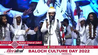 Dannah pe Dannah  Akhtar Chanal Zahri  2 March 2022 Baloch Culture Day  Organized by MeerDeal [upl. by Ruthe]