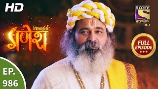 Vighnaharta Ganesh  विघ्नहर्ता गणेश  Ep 986  Full Episode  17th Sep 2021 [upl. by Mallis563]