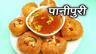 Pani Puri  Crispy and Easy Recipe  पानीपुरी [upl. by Creamer40]