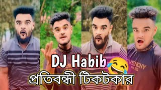 Dj Habib Tiktok is disabled 😂 [upl. by Alleahcim]