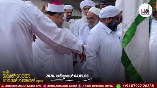 Thajul Ulama Uroos  Day1  Ettikulam Highlights 04102024 [upl. by Maharba]