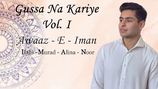 Kalam Volume 1  Awaz E Iman [upl. by Shakti]