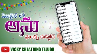 How To Download Anu Fonts In Mobile  How To Add Anu Fonts In Mobile vickycreationstelugu [upl. by Etnoj]