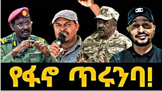 ሀሌታ 1 Haleta 1 is live [upl. by Thema]