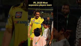 IPL 2025 most expensive players team 😮😮😮😲cricket ytshorts shorts [upl. by Yahiya865]