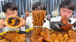 ASMR MUKKBANG  Coke Chicken Wings Fried Noodles Roasted Lamb Leg Small Egg Tarts [upl. by Joline]