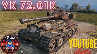 VK 7201 K 7697 Отметки бесконечности SHORTS [upl. by Berry]