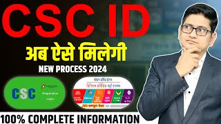 Rs 30000 महिना कमाए🔥Common Service Center Kaise Khole CSC Registration Process 2024 CSC Id Online [upl. by Sulohcin]