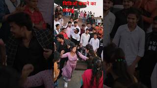 क देब बलक जे सक करबुk deb balak je sak karbushortvideo bhojpurisong trendingshorts [upl. by Maisel759]