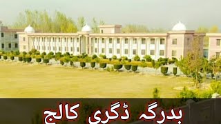 GDC BADRAGA  گورنمنٹ ڈگری کالج بدرگہ GDC DARGAI DISTRICT MALAKAND GOVERNMENT DEGREE COLLEGE [upl. by Roley]