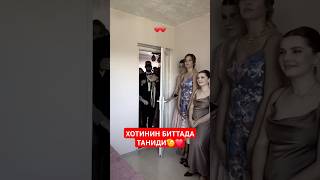 ХОТИНИН БИТТАДА ТАНИДИ🫡❤️ tiktok rekkk funny rekkkk rekkkkk funnyvideos love rekka comedy [upl. by Chambers]