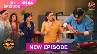 Gehna Zevar Ya Zanjeer  New Full Episode 144  20 DEC 2024  NewEpisode  Dangal TV [upl. by Phineas]