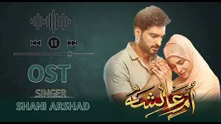 Umm e Ayesha  Full OST  Singer  Shani Arshad  Nimra Khan  Omer Shehzad  All Dramatic [upl. by Llerut]