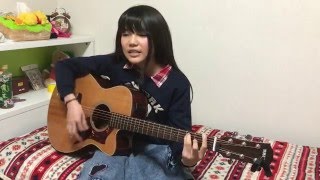 片平里菜 最高の仕打ち 弾き語り（凛11歳） [upl. by Pasol482]