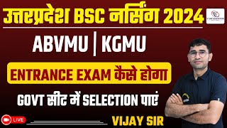 Uttar Pradesh BSc Nursing Entrance Exam 2024  ABVMU KGMU BSC NURSING 2024 SYLLABUS amp PAPER PATTERN [upl. by Ynez]