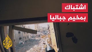 القسام اشتباك مقاتلينا مع آليات الاحتلال شرقي مخيم جباليا [upl. by Esimaj]