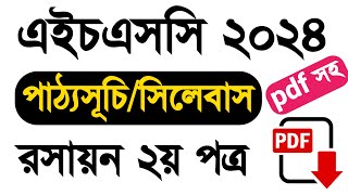 HSC chemistry 2nd paper syllabus 2024  ২০২৪ সালের এইচএসসি পরীক্ষা কেমিস্ট্রি ২য় পত্র সিলেবাস [upl. by Orfurd415]