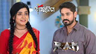 APARAJITA ଅପରାଜିତା Ram Special  Arindam Roy  EP 522  Promo  Mega Serial  Sidharrth TV [upl. by Geralda]