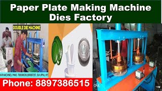 Paper Plate Making Machine Dies Factory [upl. by Cordelia]