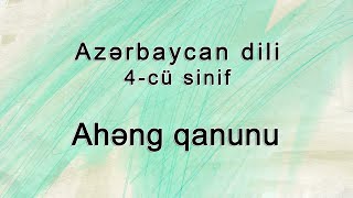 Azərbaycan dili  Ahəng qanunu [upl. by Pasho]