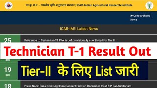 ICAR TECHNICIAN T1 RESULT OUT  ICARIARI TECHNICIAN T1 NEW UPDATE TierII Admit Card icar [upl. by Arvid]