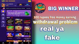 BIG WINNER game real ya fake big winner game withdrawal problem [upl. by Worlock]