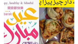 Eid special cheese pizza patties recipe by Noreen [upl. by Cale]