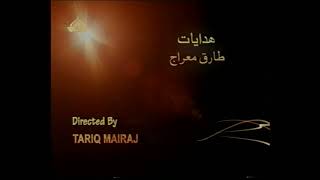 Pakistani ptv tele world stn old classical play drama aadhi  adhi dhoop [upl. by Mariam]