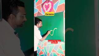 Zareena Name Calligraphy in Urdu urdu calligraphy art [upl. by Saul]