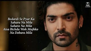 Bedardi Se Pyar Ka Sahara Na Mila Lyrics Jubin Nautiyal  bedardi se pyar ka sahara na mila jubin [upl. by Gery]